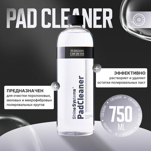 Pad Cleaner Очиститель полировальных кругов Shine Systems 750мл 499₽