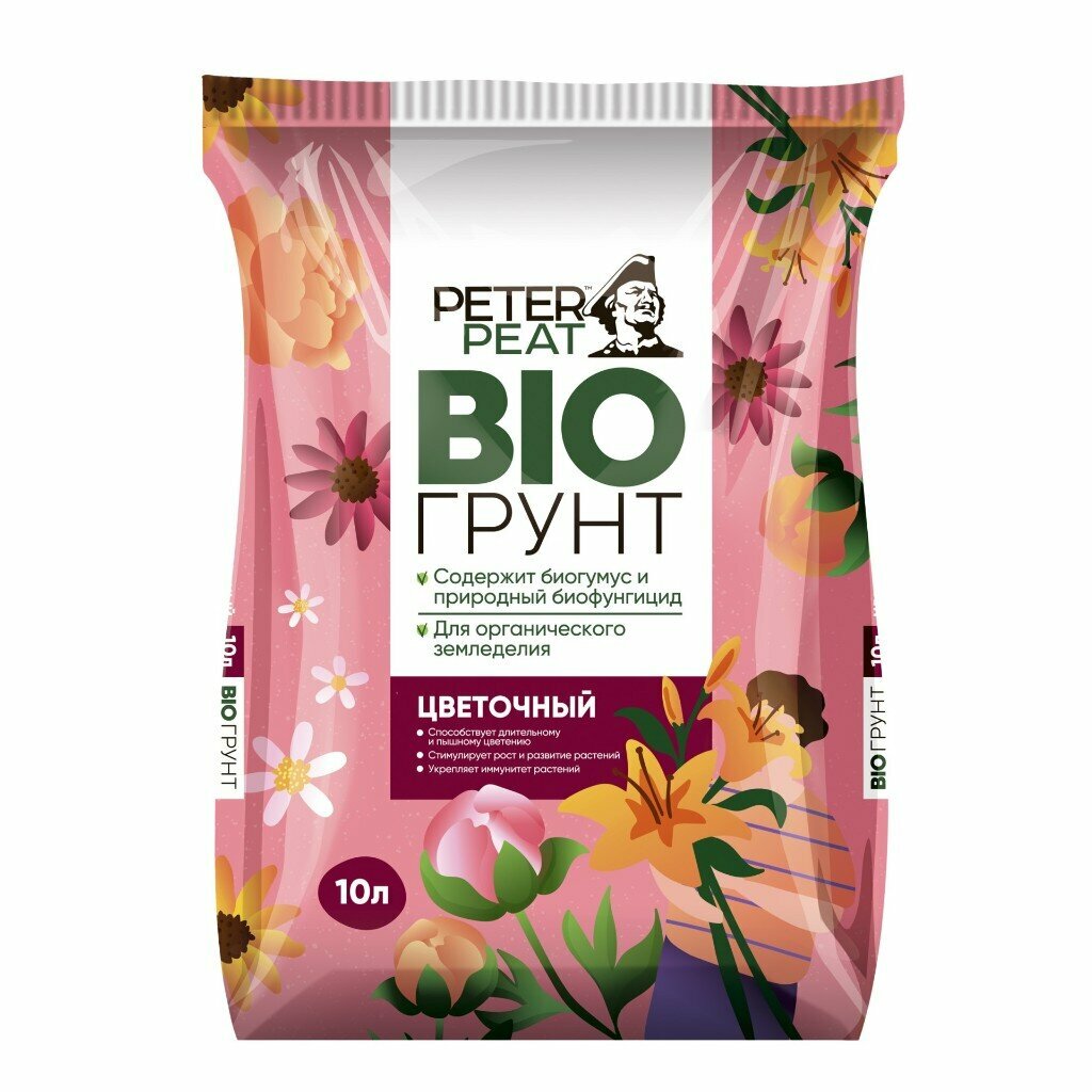 Грунт для цветов Peter Peat Био 10 л торф и биогумус для посадки и обогащения