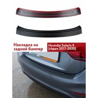 Накладка на задний бампер Geely Monjaro 2022