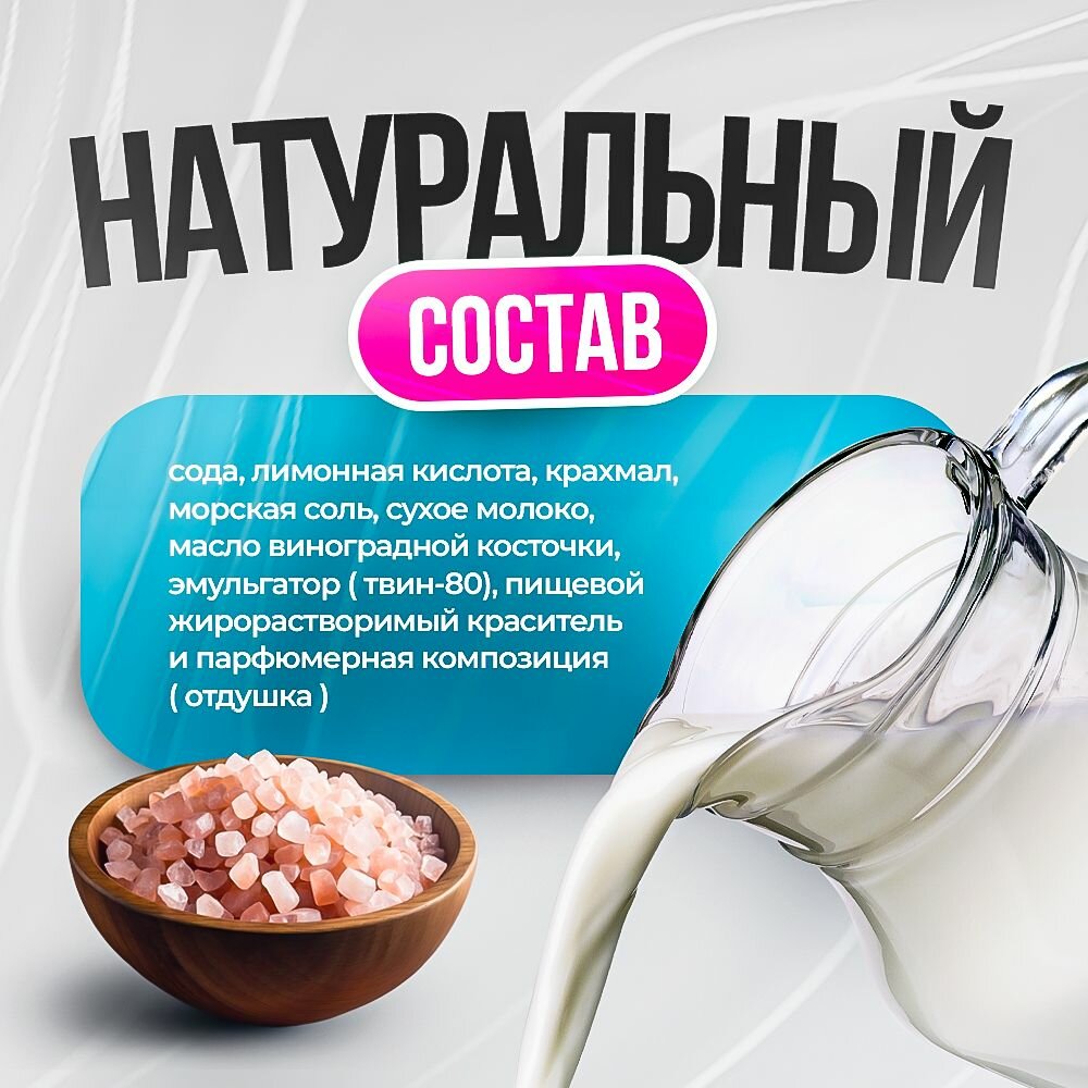 Изображение Бомбочки для ванны 12 штук. Подарочный набор. Бурлящий шар для ванн с морской солью , подходит детям