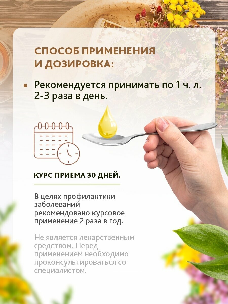 Препараты От Ревматоидного Артрита Бальзам 30 при ревматоидном артрите и артрозе (монастырский) в суставах: коленных, локтевых плечевых