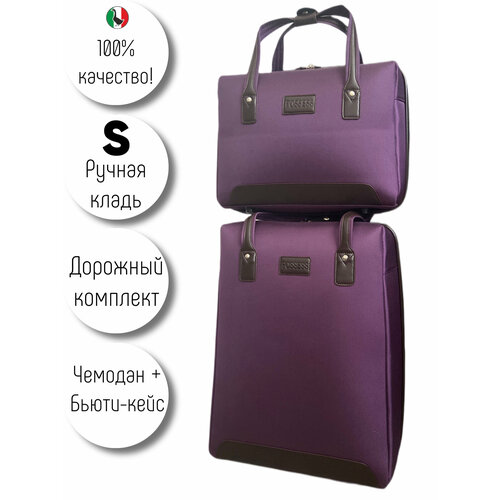 Чемодан , 48 л, размер S, фиолетовый