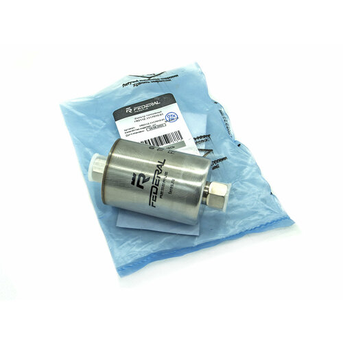 Фильтр топливный ВАЗ 2108-15, Kalina, Niva (инжектор) Federal Reserve