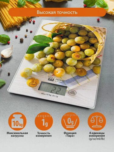 Изображение товара Весы кухонные HOME ELEMENT HE-SC935 желтая слива