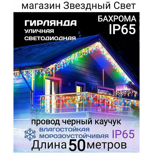 черный