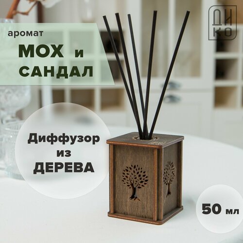 фото Диффузор для дома с палочками - аромат мох и сандал / дерево жизни коричневого цвета diko