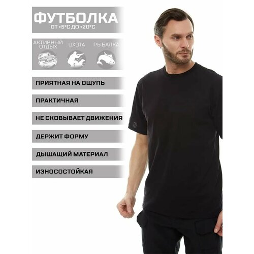 фото Футболка huntgorka, размер 48, черный