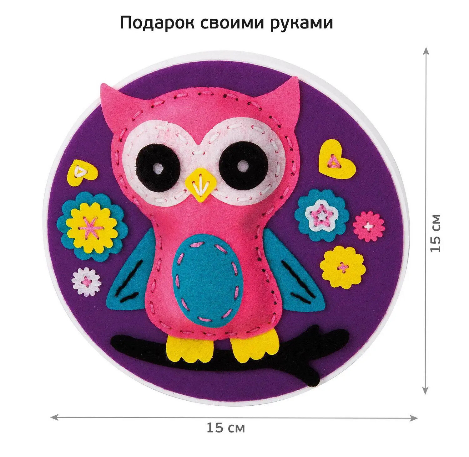 Набор для творчества Десятое королевство Панно из фетра на пяльцах Совенок (04399ДК) от Десятое королевство
