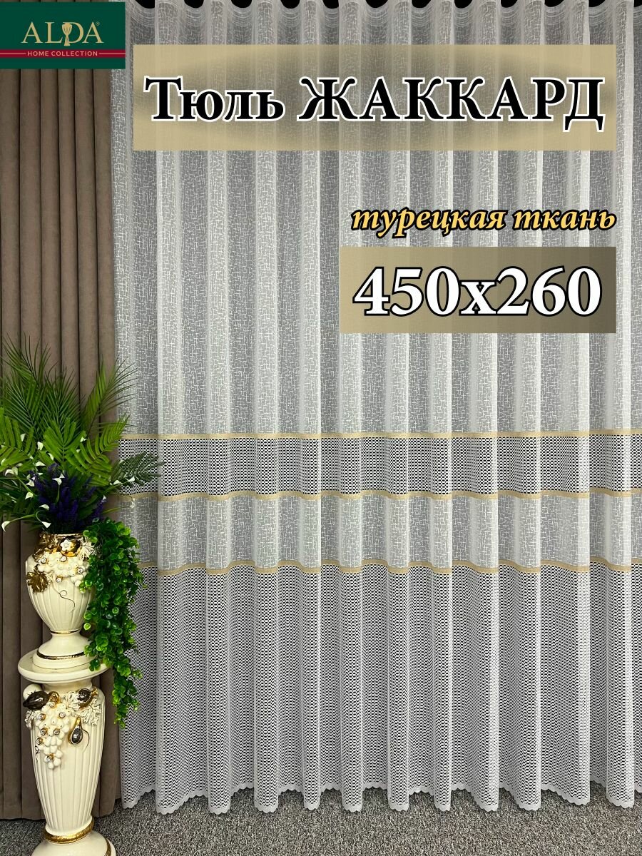 118115золото_450х260