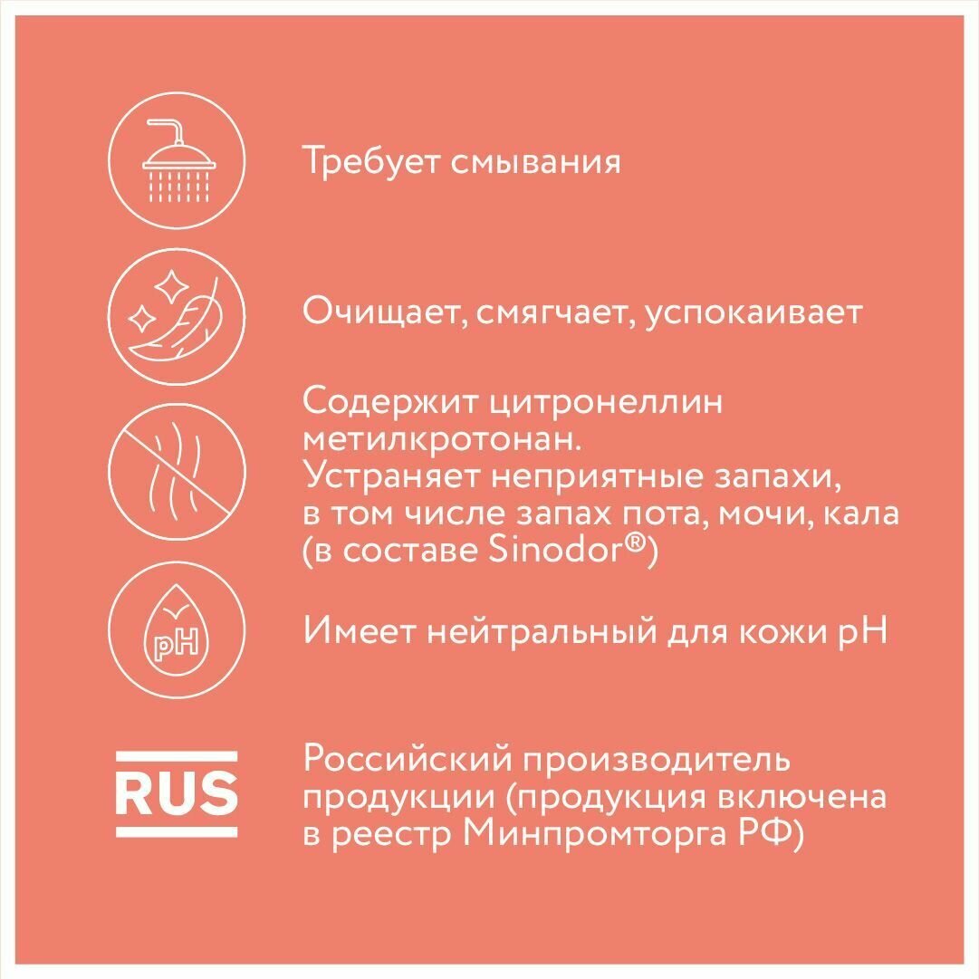 Изображение Гель-пена для мытья тела и рук Ok'Sept PRO (Ок'Септ Про) для ухода за кожей лежачих больных. 500 мл.
