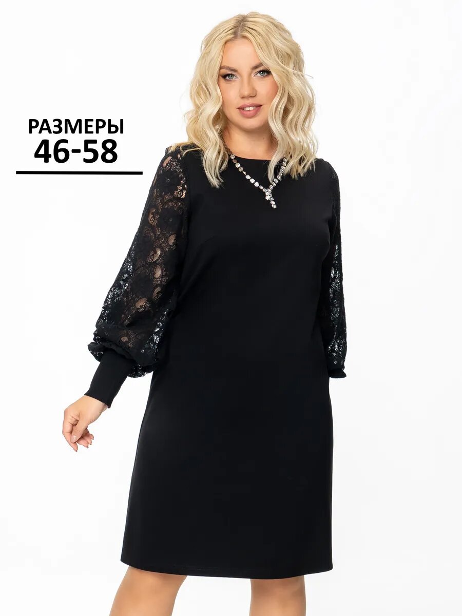 Платье With street, размер 54, черный