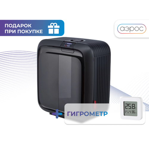 Климатический комплекс Boneco H700 гигрометр в подарок 74990₽