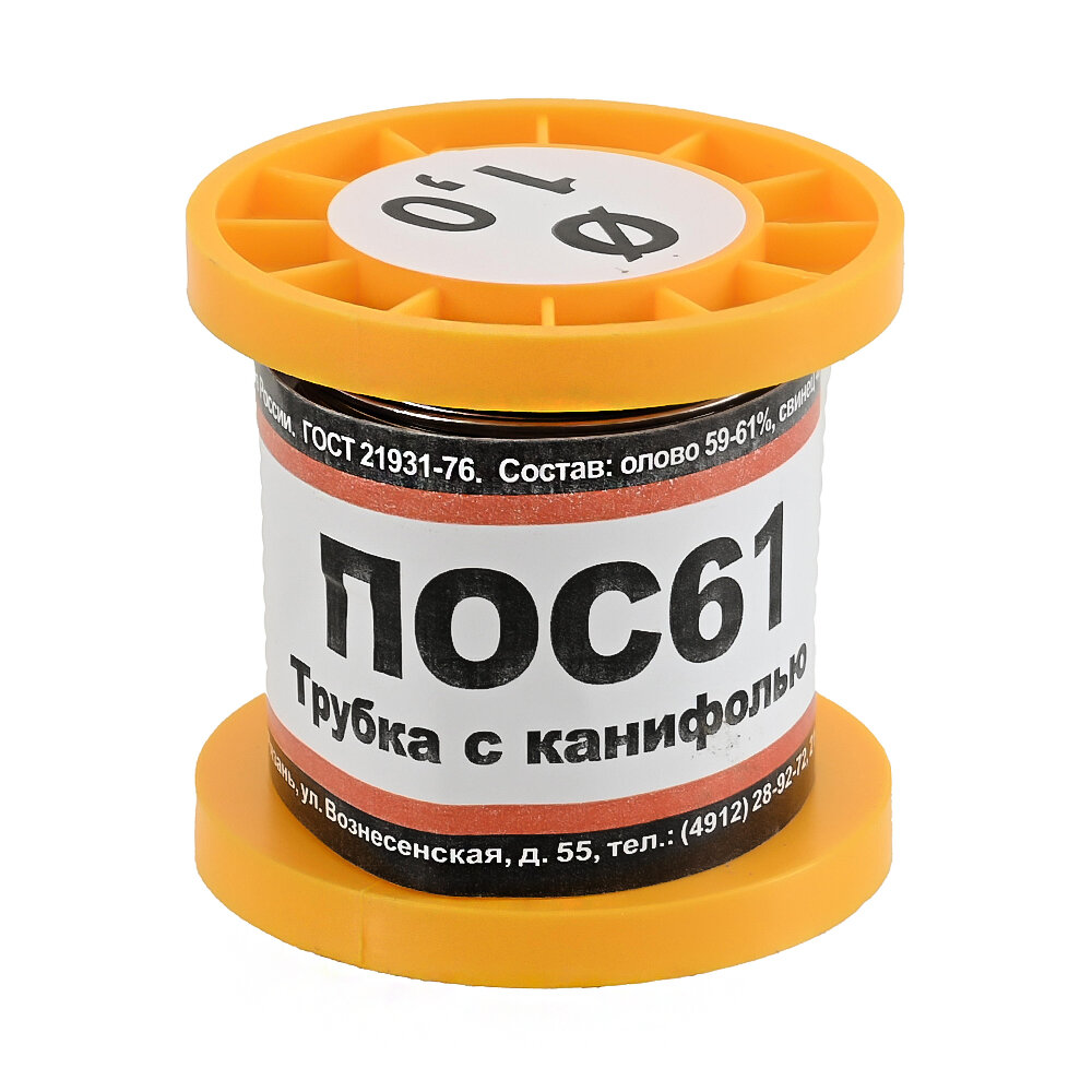 Припой ПМП рязань ПОС 61 катушка трубка с канифолью D 1 0 мм 50 г BI1560679