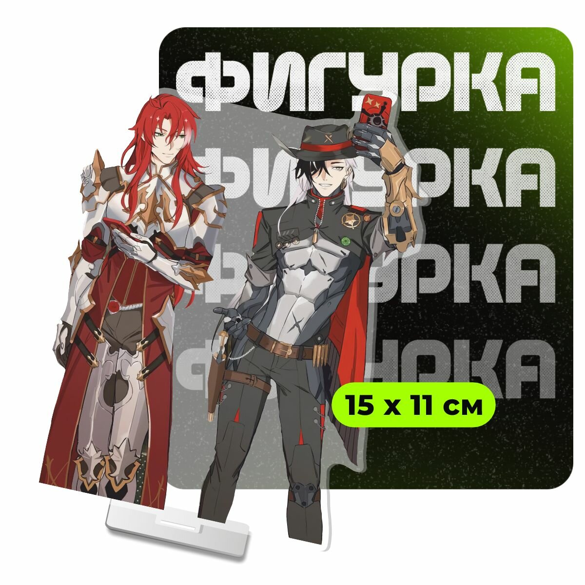 Фигурка акриловая Honkai Star Rail Бутхилл