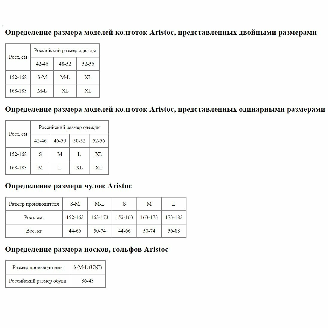 Компрессионные Изделия Для Рук Гольфы на комфортной широкой резинке