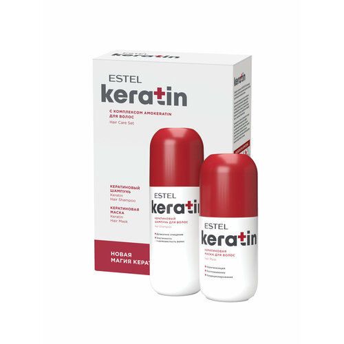 Estel Professional Keratin Набор Кератиновый для поврежденных волос Набор шампунь 400 мл маска 300 мл 1740₽