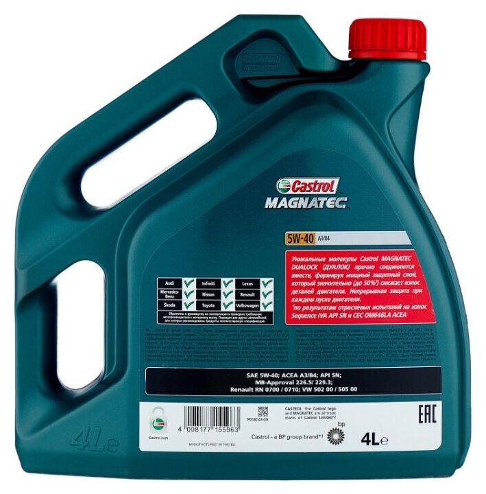 Масло моторное, синтетическое Castrol Magnatec 5W-40 А3/В4, 4л. — фото 1