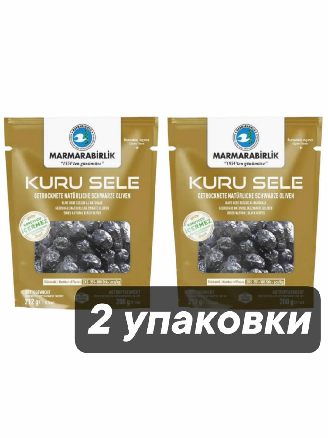Маслины Marmarabirlik Kuru Sele 2XS вяленые 212 г x 2 шт