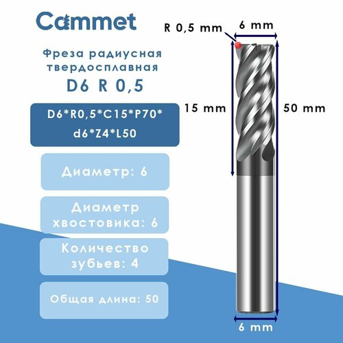 Фреза монолитная D6*R0.5*C15*P70*d6*Z4*L50 твердосплавная с радиусом R0.5