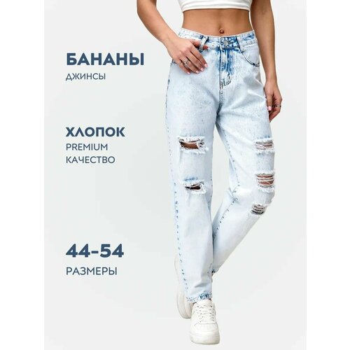 фото Джинсы бананы rm shopping, размер 28, голубой