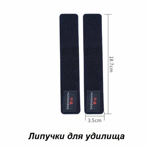 Липучки EVA для удилищ (2 шт.) / Стяжки для удилища / цвет черный