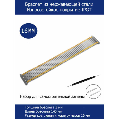 фото Браслет axiver, фактура матовая, диаметр шпильки 1.78 мм, размер 16мм, серебряный