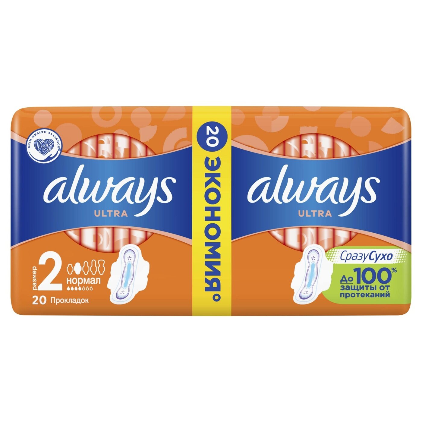 Гигиенические прокладки Always с крылышками, Ultra Нормал, размер 2, 20 шт