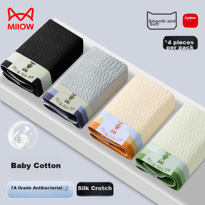 Трусы MiiOW, размер 3XL, черный, оранжевый, серый, зеленый