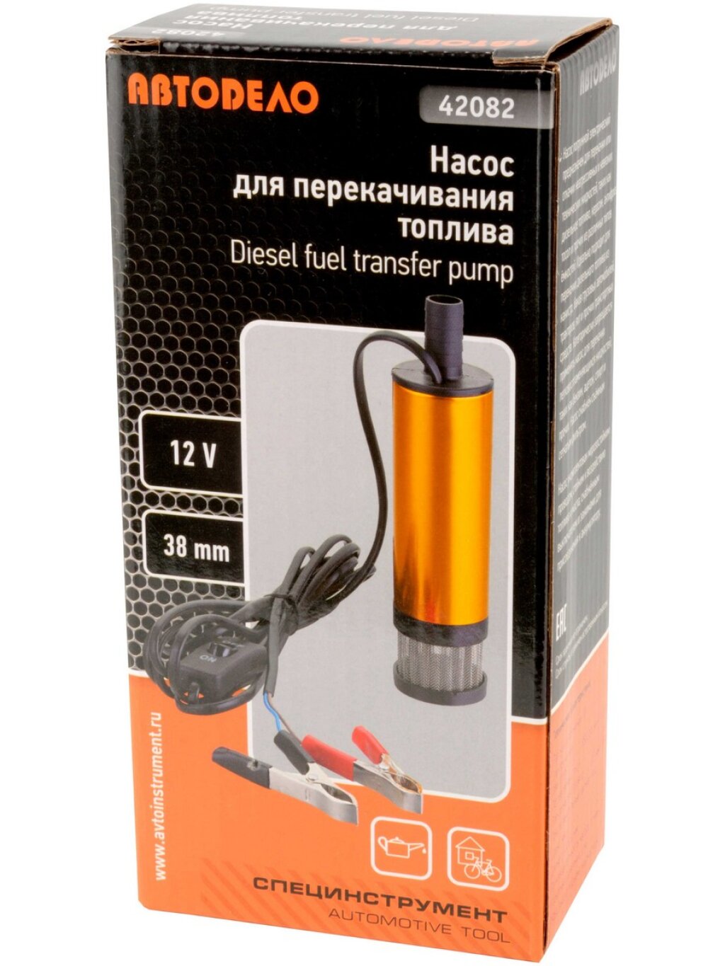 Насос для перекачивания топлива (15 л/мин) 12V "АвтоDело" (диаметр 38 мм, с фильтром)