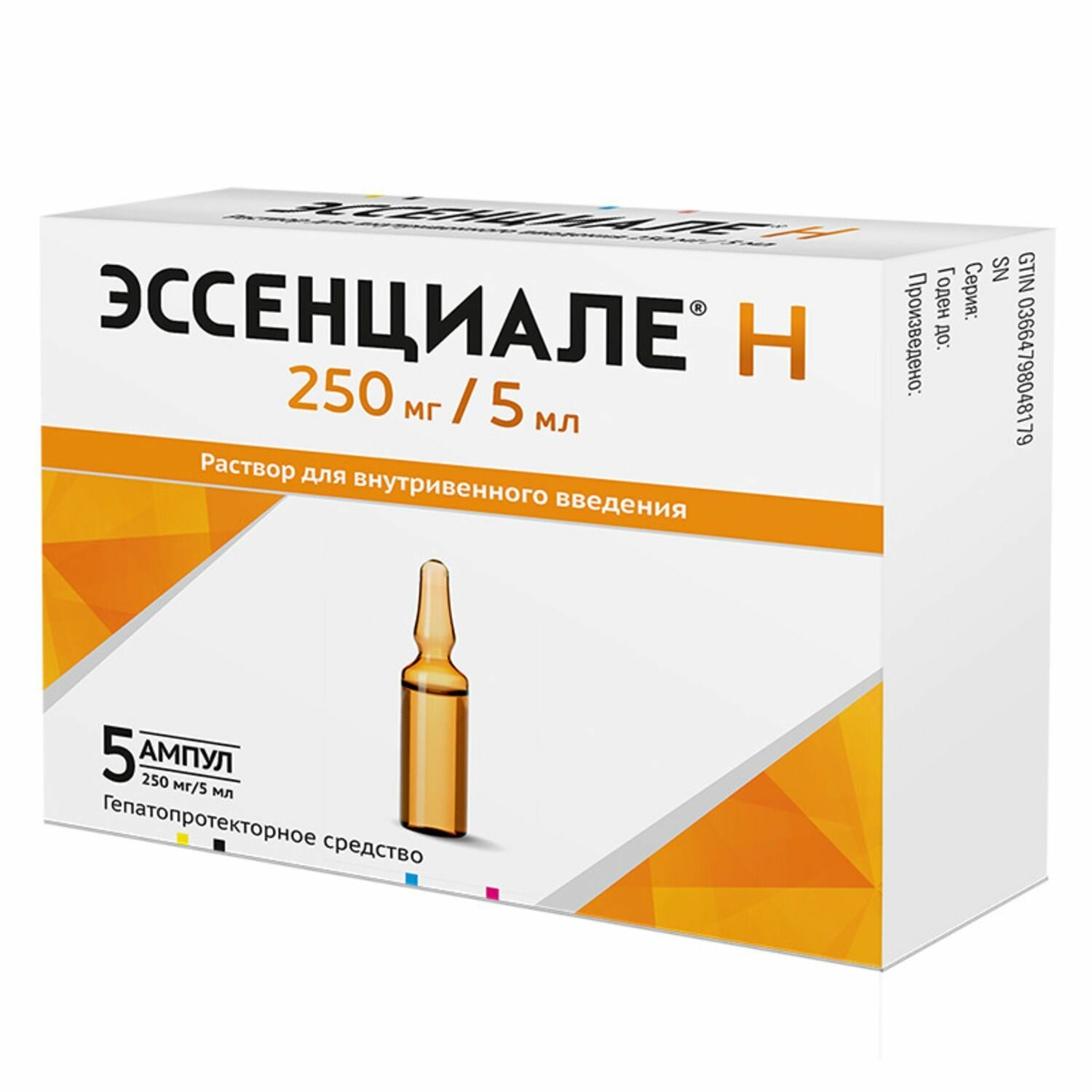 Изображение Эссенциале Н, раствор 250 мг/5 мл, ампулы 5 мл, 5 шт.
