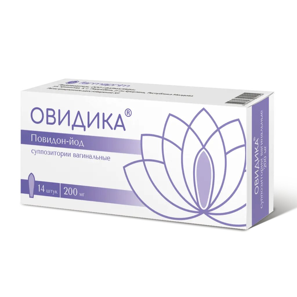 Овидика суппозитории вагинальные 200 мг 14 шт