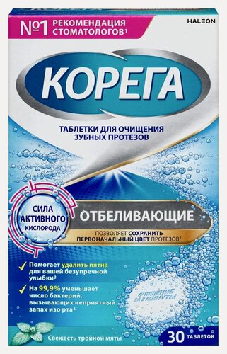 Изображение товара Таблетки для очищения зубных протезов Корега, отбеливающие, №30