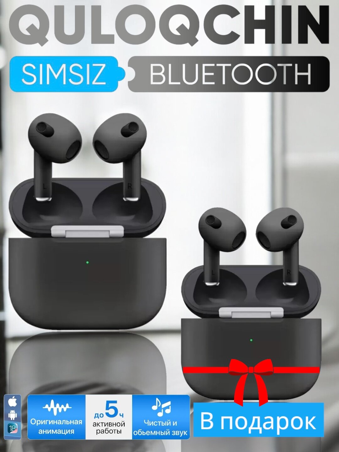 Беспроводные наушники Pods 3 сенсорный управление Bluetooth 5.0 1+1