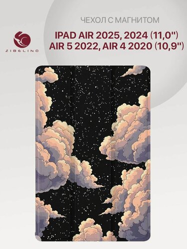 Изображение товара Чехол для iPad Air 2025, 2024 (11'), Air 5 2022, Air 4 2020 (10.9') с магнитом, черный с принтом ночное небо