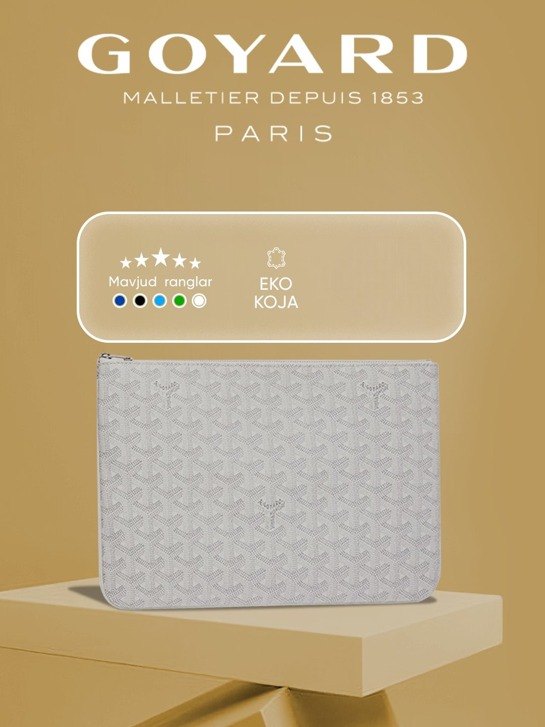 Сумка планшет