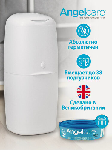 Изображение товара Накопитель подгузников Angelcare DG7