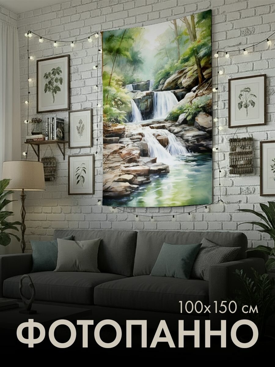 Панно тканевое PrintyFull / 100x150 см / водопад, лес