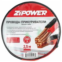 ZIPOWER PM0503N Провода для прикуривания, 200 А, 2,5 м