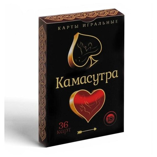 игральные карты камасутра 54 карты Игральные карты «Камасутра»