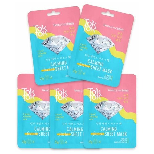 Успокаивающая тканевая маска для снятия раздражений и шелушений кожи лица (5 шт.) TokTok Calming Facial Sheet Mask TT 21813-5