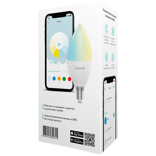 Умная лампа Rubetek RL-3104 E14 5Вт 460lm Wi-Fi 229200₽