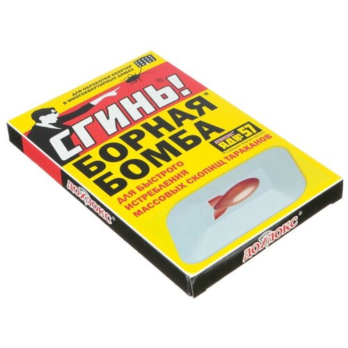 Борная мина от тараканов 