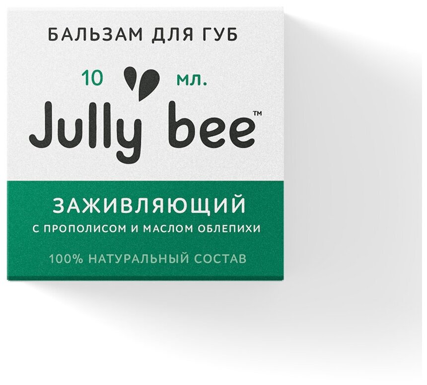 Бальзам для губ заживляющий Jully Bee/Джули Би 10мл ООО "Дух брендов" - фото №4