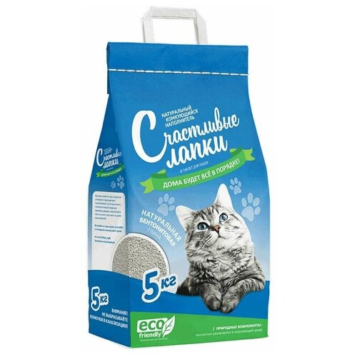 Наполнитель Счастливые Лапки Эконом комкующийся глиняный для кошек (5 кг, )