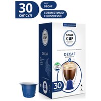 Набор кофе в капсулах "Decaf", формата Nespresso (Неспрессо), 30 шт.