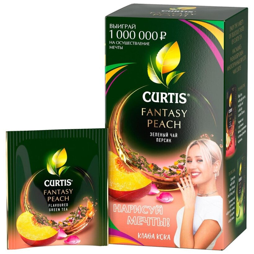 Чай зеленый в пакетиках CURTIS "Fantasy Peach" 25 пакетиков, c ароматом персика, лемонграссом и лепестками розы, мелколистовой - фотография № 7