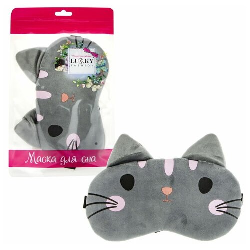 фото Маска для сна lukky fashion "котик" серый