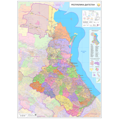 Настенная карта Республики Дагестан 125 х 90 см (на самоклеющейся плёнке)