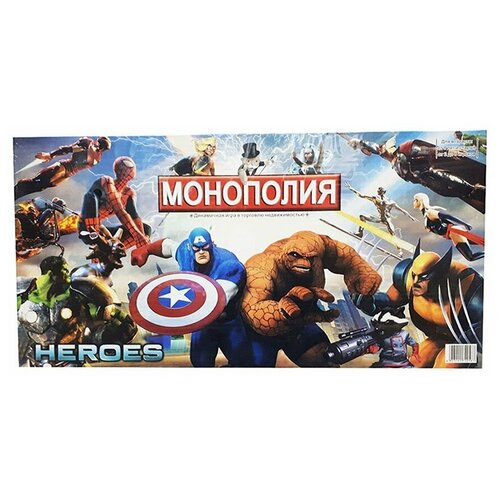 Настольная детская игра  Монополия . Марвел Герои монополия настольная игра монополия детская супер герои