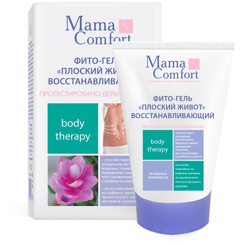 Фито-гель Плоский живот восстанавливающий серия Mama Comfort 100 г